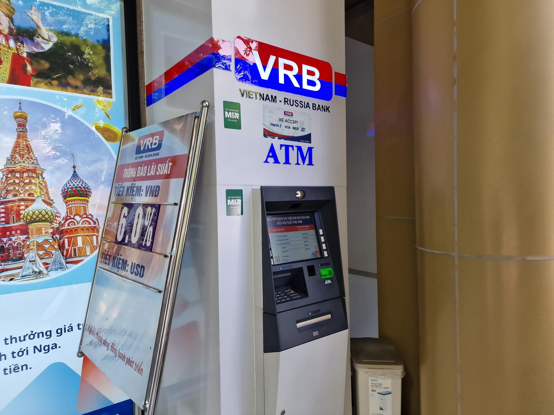 Банкомат VRB в Нячанге