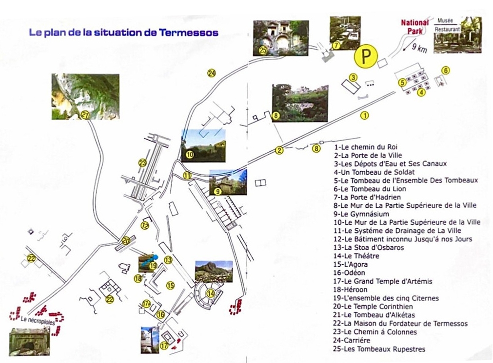План Термессоса